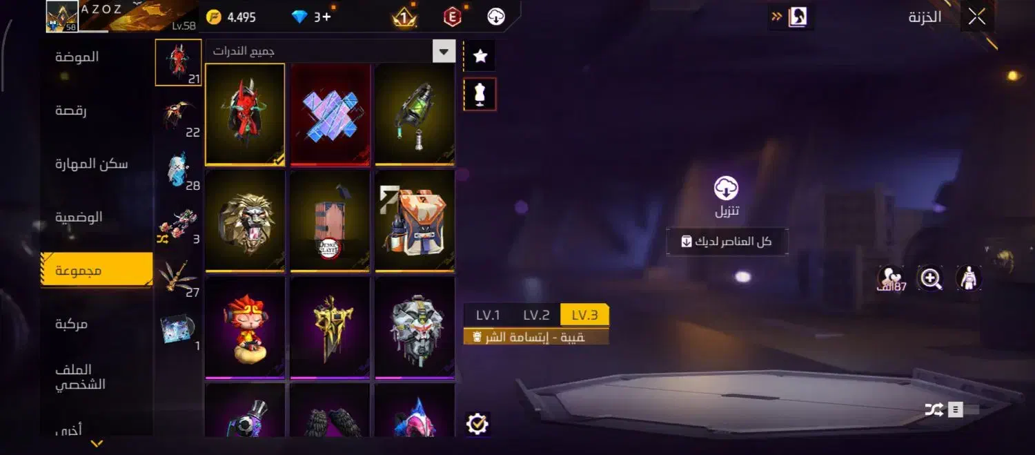 اکانت فری فایر|کنسول، بازی ویدئویی و آنلاین|ایذه, |دیوار