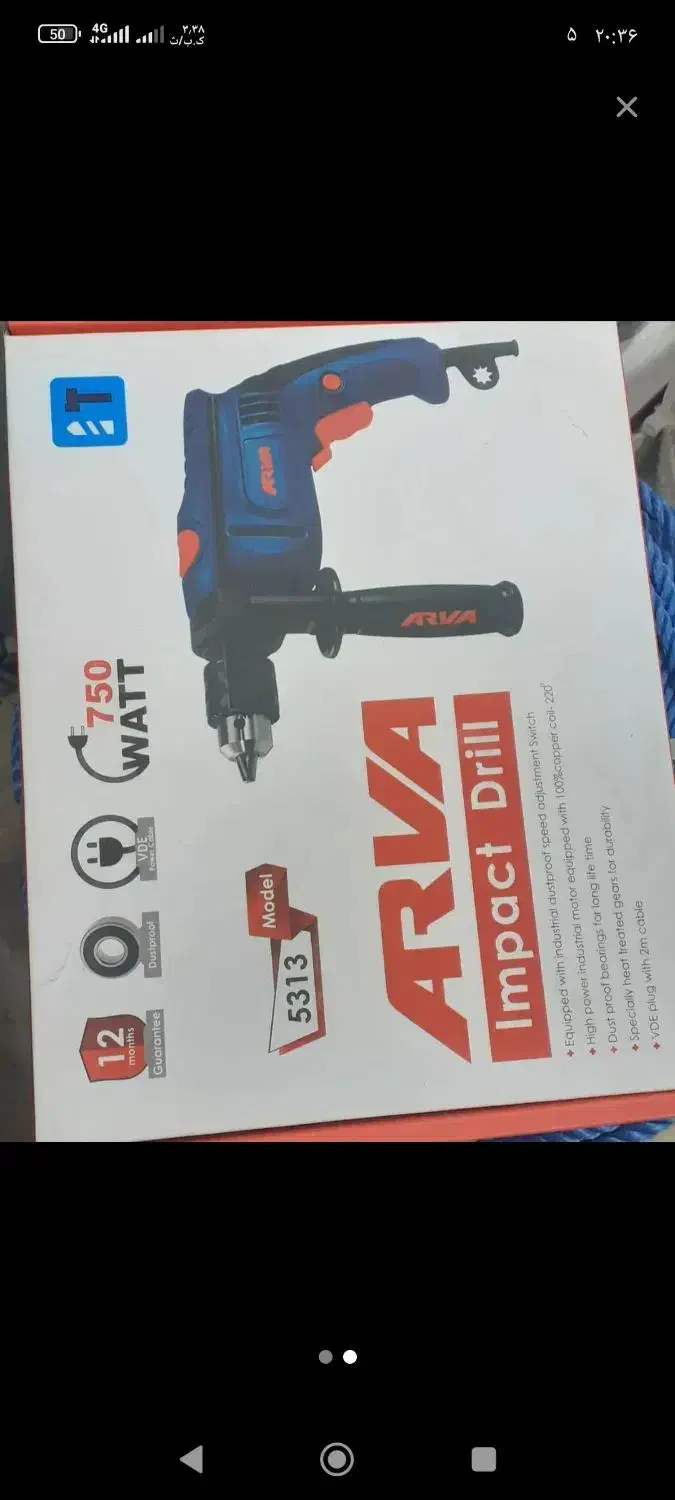 ابزار و قناری عروس پرنده سهره و دریل اهوازی|حراج|نظرآباد, نظرآباد|دیوار