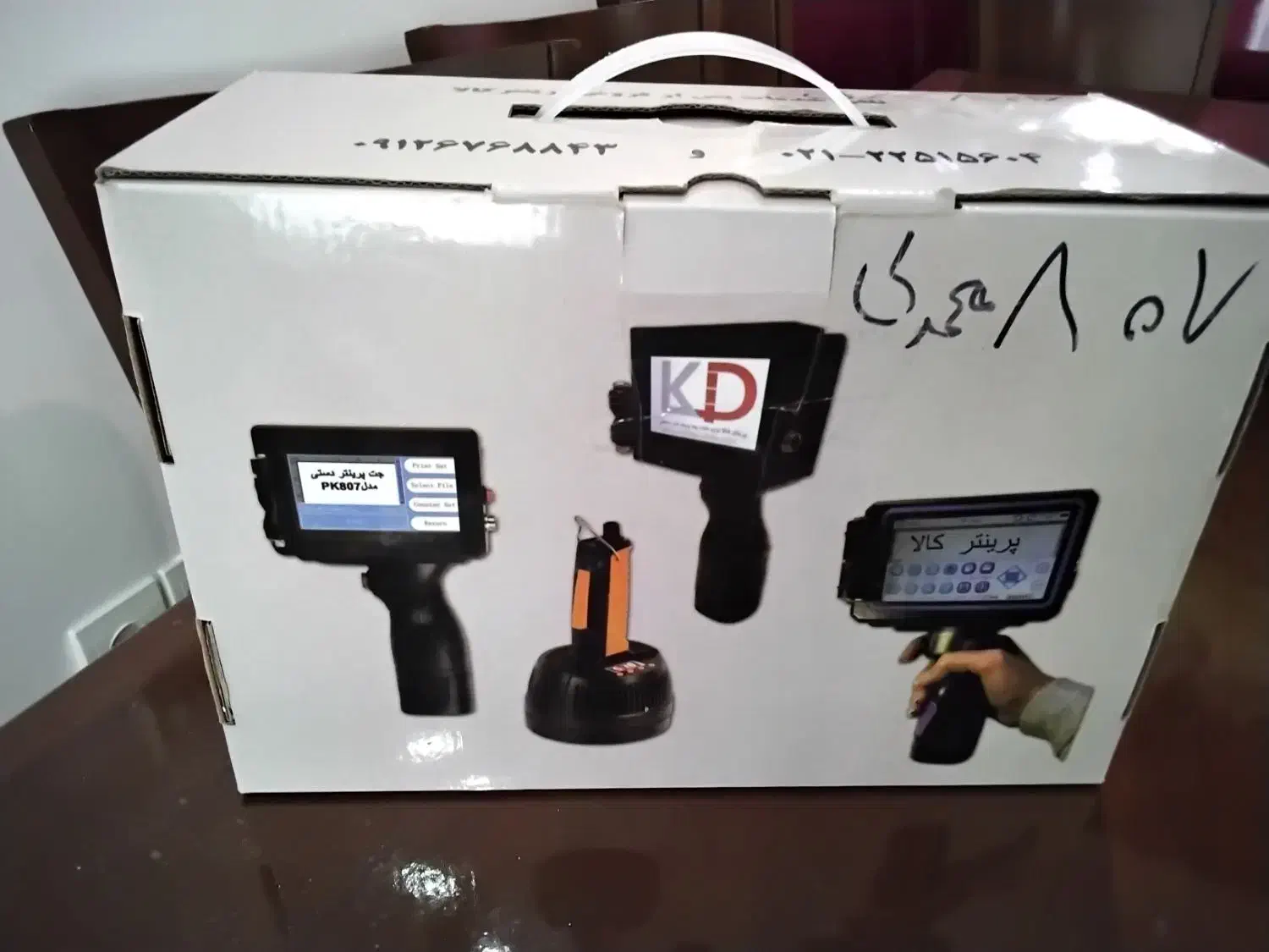 جت پرینتر در حد نو|پرینتر، اسکنر، کپی، فکس|هشتگرد, هیو|دیوار