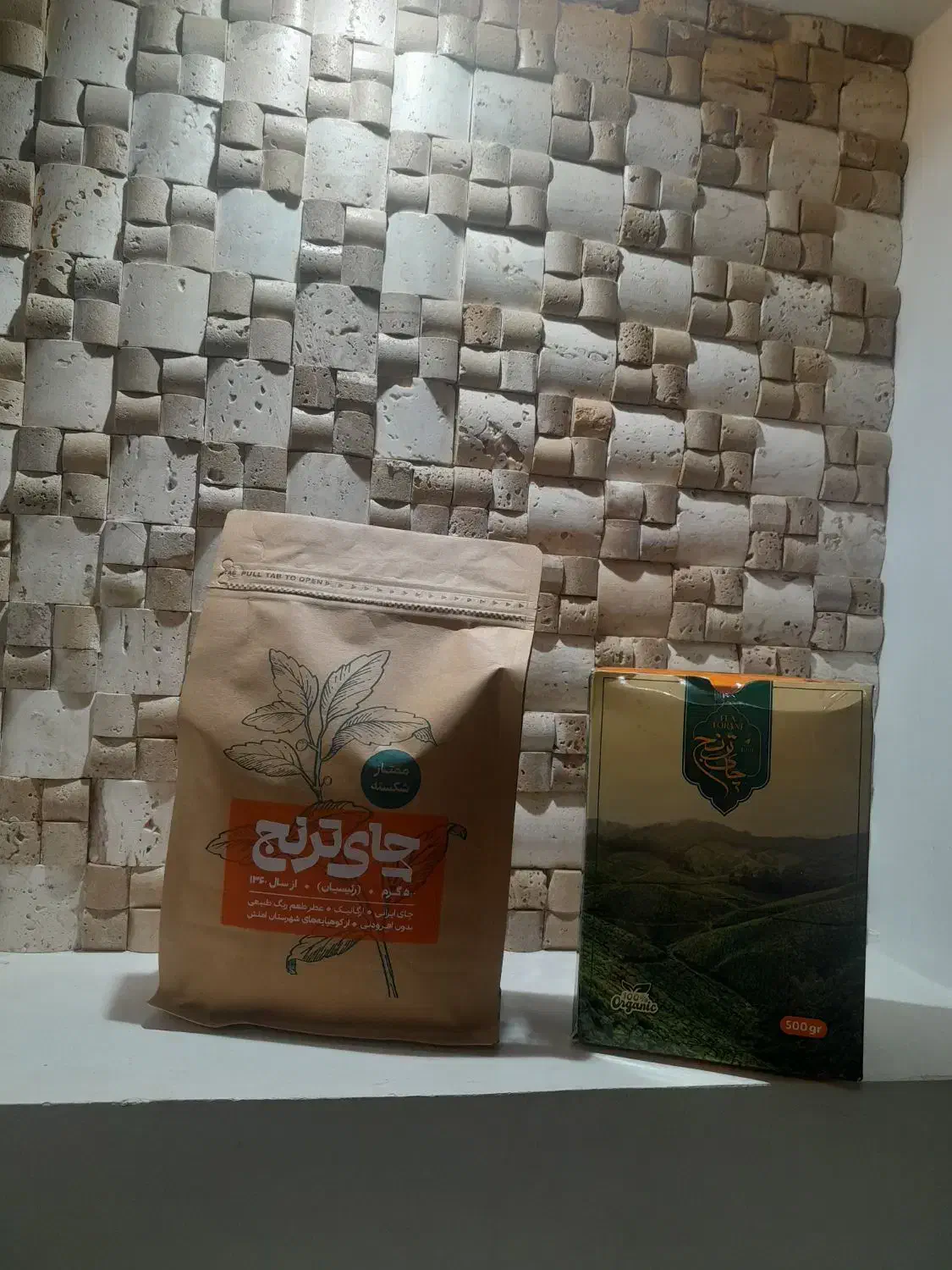 چایی|خوردنی و آشامیدنی|آستارا, |دیوار