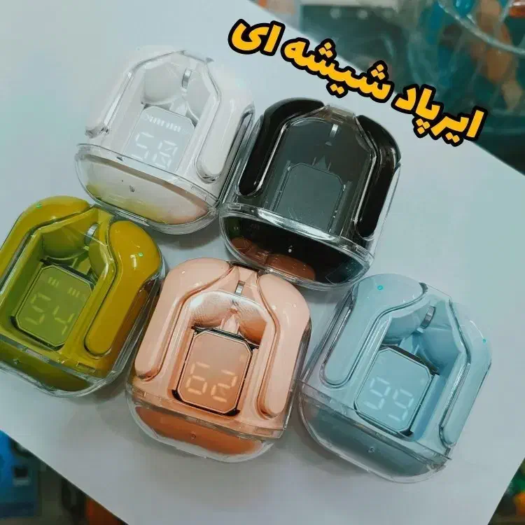 ایرپاد شیشه ای مکس فقط ۲۸۹ ارسال رای.گان|لوازم جانبی موبایل و تبلت|بجنورد, |دیوار
