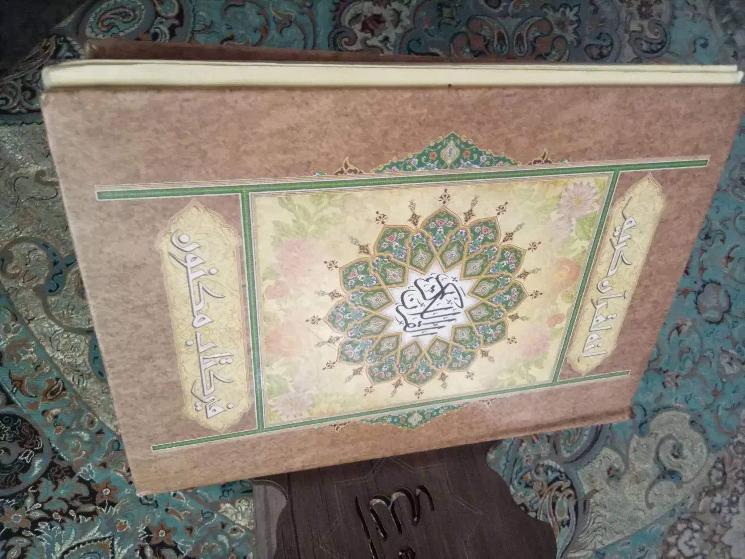 خیرات اموات|فعالیت داوطلبانه تحقیقاتی|دورود, |دیوار