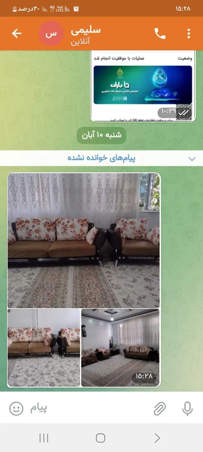 مبل سالم با نشیمن نو|مبلمان خانگی و میز عسلی|سرپل ذهاب, |دیوار