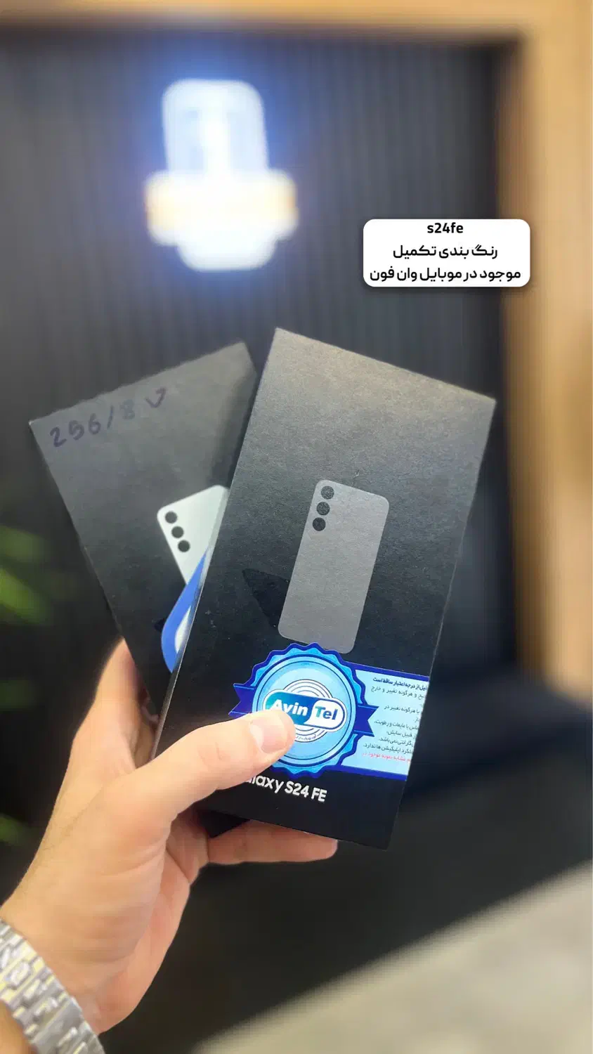 سامسونگ Galaxy S24 FE با حافظهٔ ۲۵۶ گیگابایت|موبایل|اراک, |دیوار