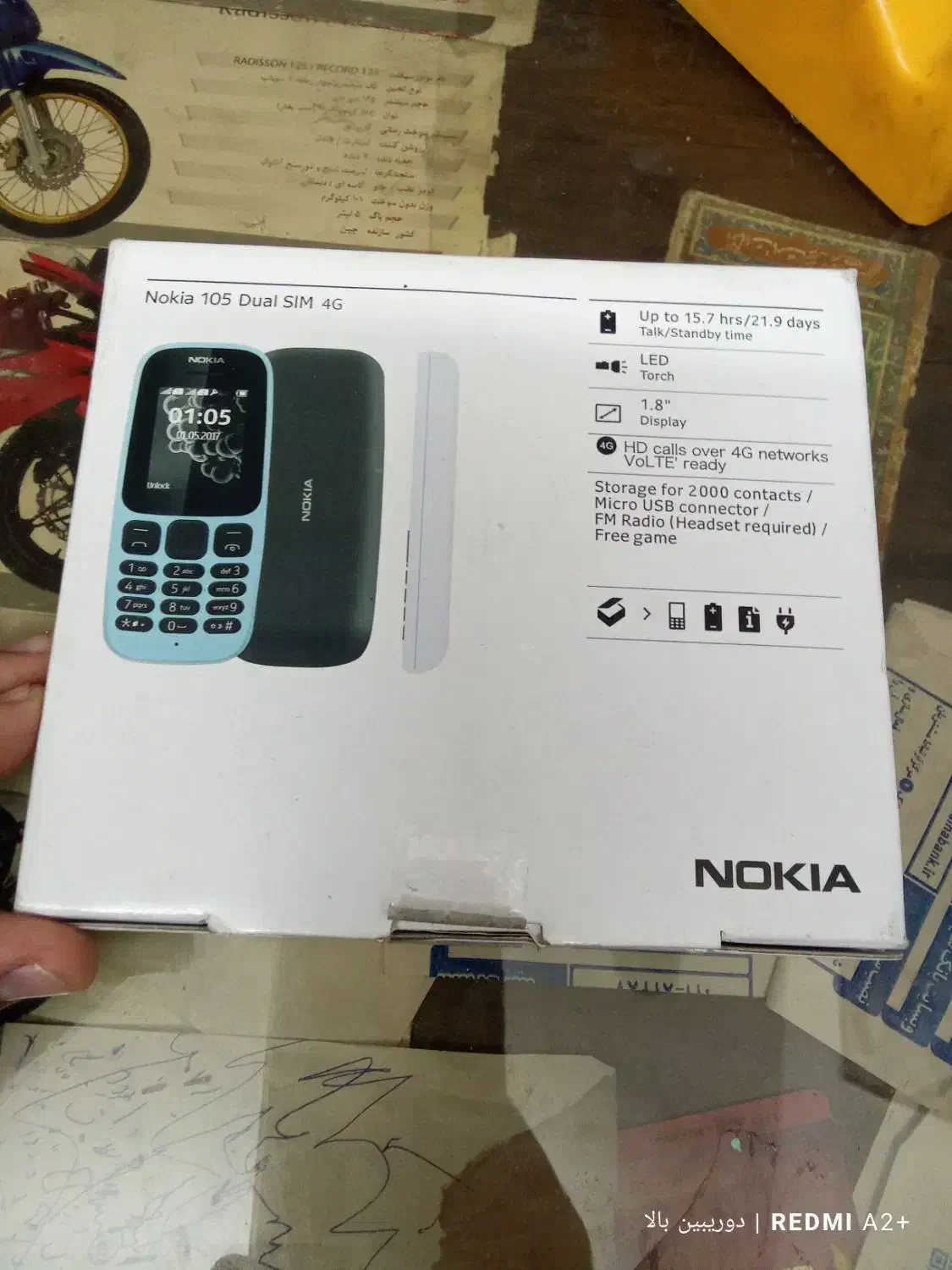 NOKia1054G|موبایل|اهواز, یوسفی|دیوار