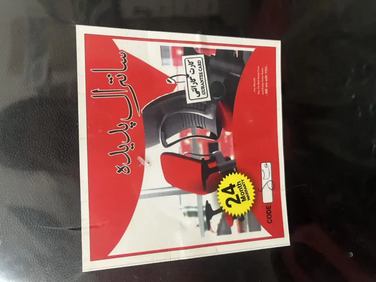 صندلی گردان اداری|دفتر کار|قم, سنگ بند|دیوار