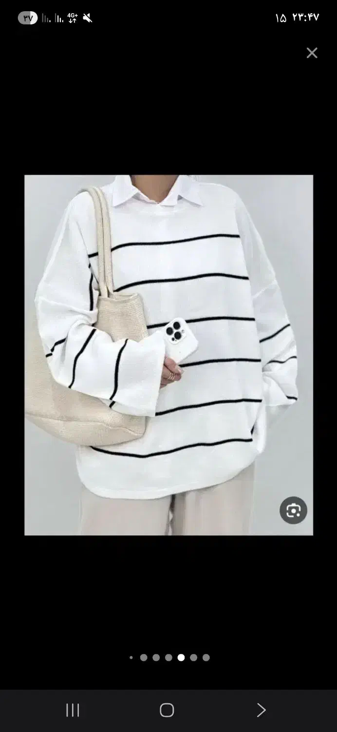 بافت شلوار شال کیف|لباس|کرمانشاه, |دیوار