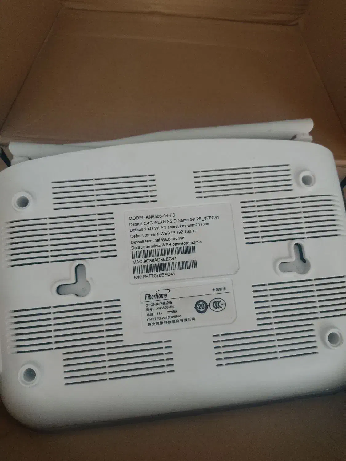 مودم فیبرنوری فایبرهوم|مودم و تجهیزات شبکه|اصفهان, پوریای ولی|دیوار