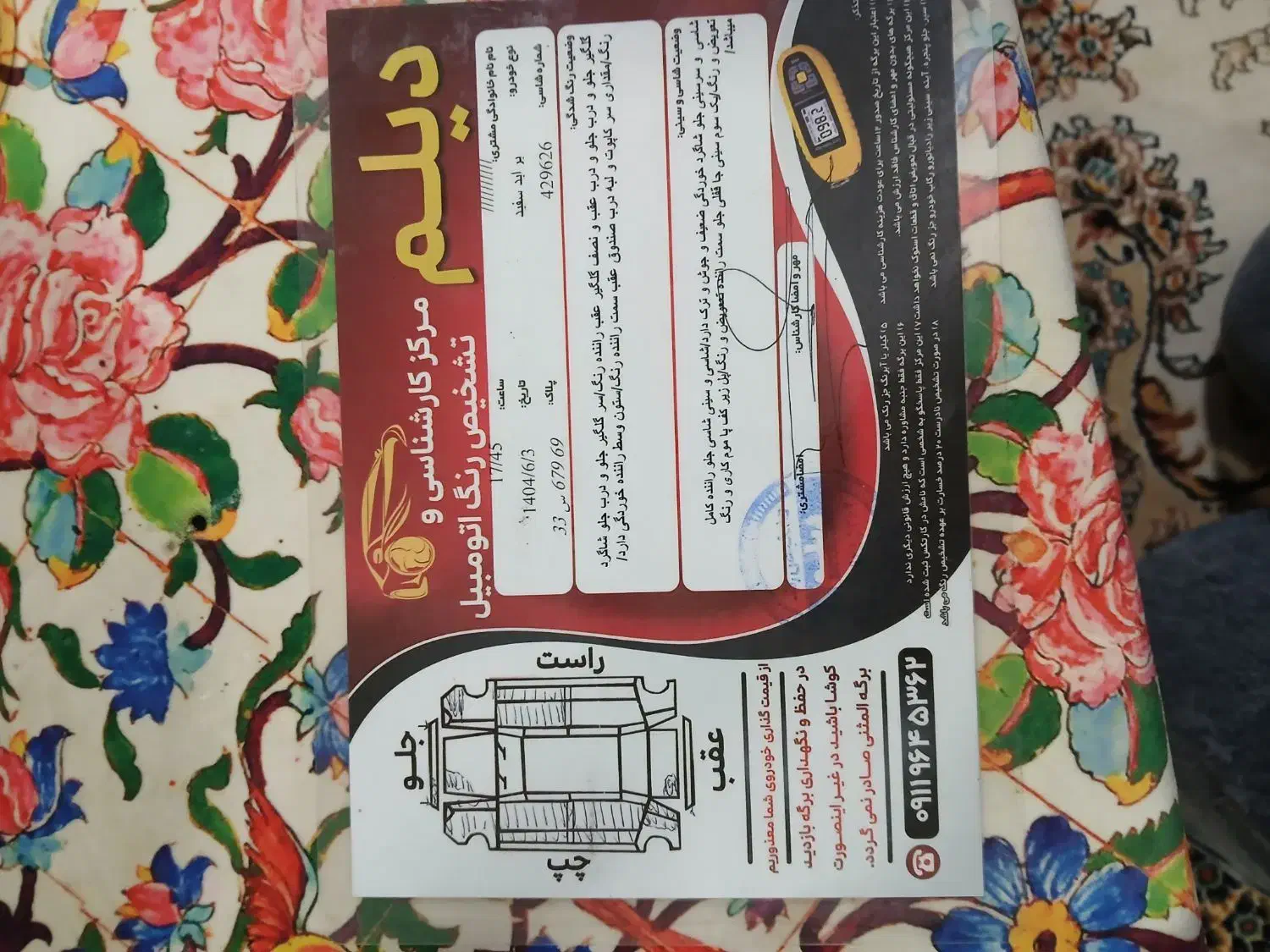 پراید مدل ۹۱|خودرو سواری و وانت|مزرعه کتول, |دیوار