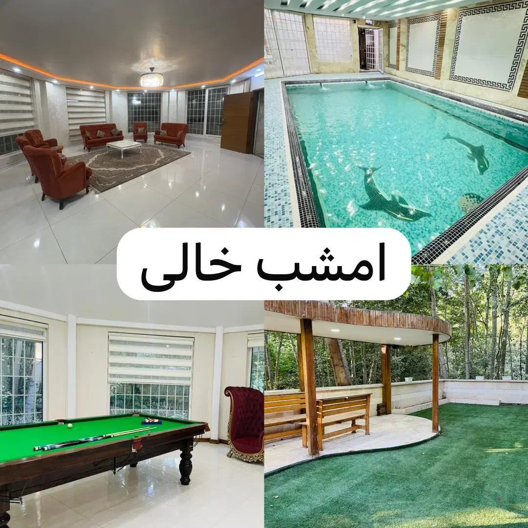 اجاره سوئیت در باغبادران باغبهادران|اجارهٔ کوتاهمدت آپارتمان و سوئیت|باغ بهادران, |دیوار