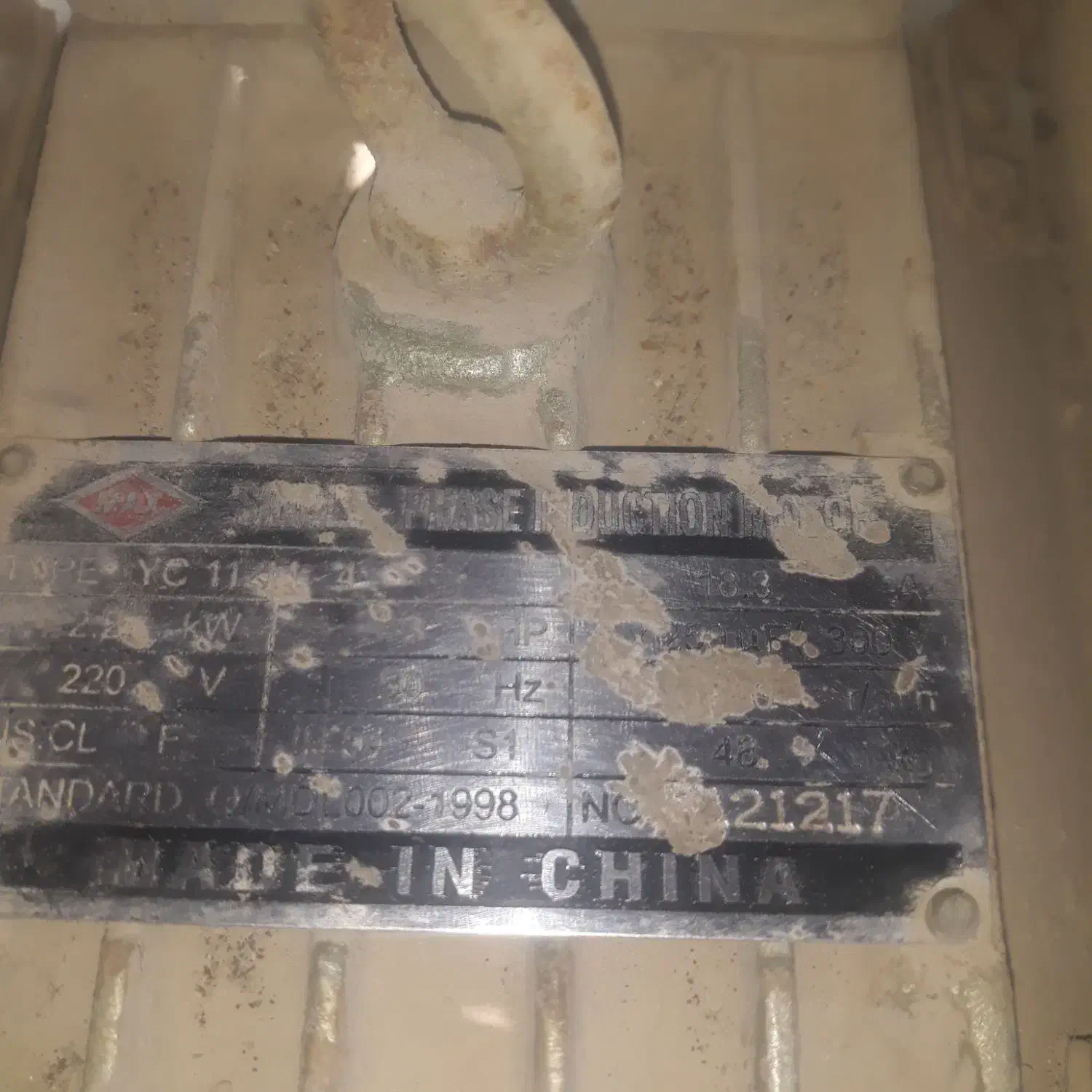 بالابر دینام بزرگ ۴۸ کیلویی|مصالح و تجهیزات ساختمان|شهریار, شهرک مصطفی خمینی|دیوار