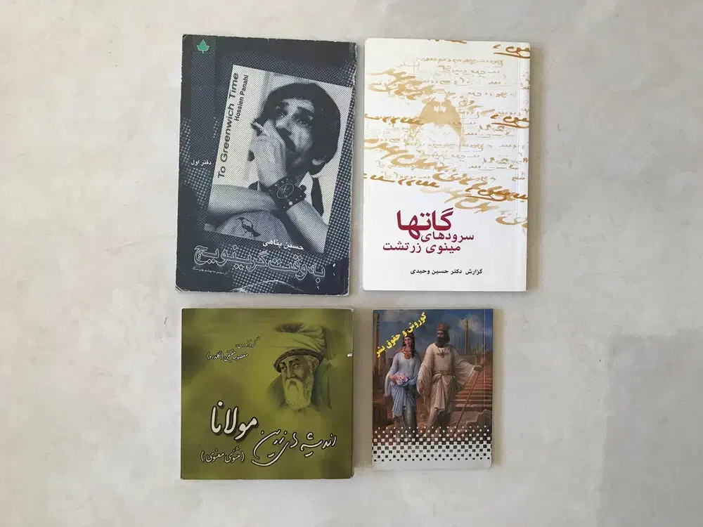 چند جلد کتاب بفروش میرسد|کتاب و مجله مذهبی|همدان, |دیوار