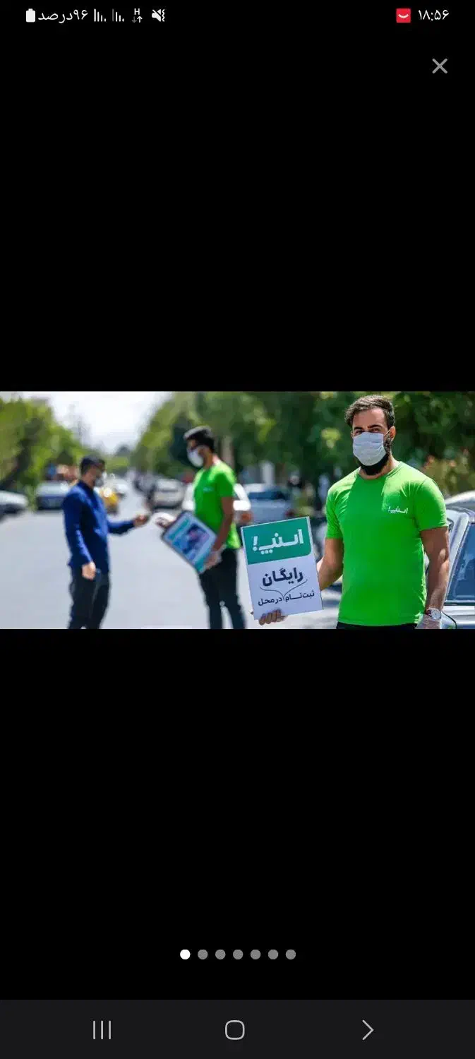 ثبت نام اسنپ 200هزار نقدی تا جمعه|خدمات حمل و نقل|سراوان, |دیوار