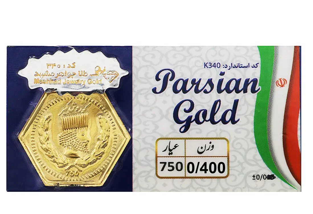 سکه پارسیان به قیمت تابلو|جواهرات|تربتحیدریه, آغوی|دیوار