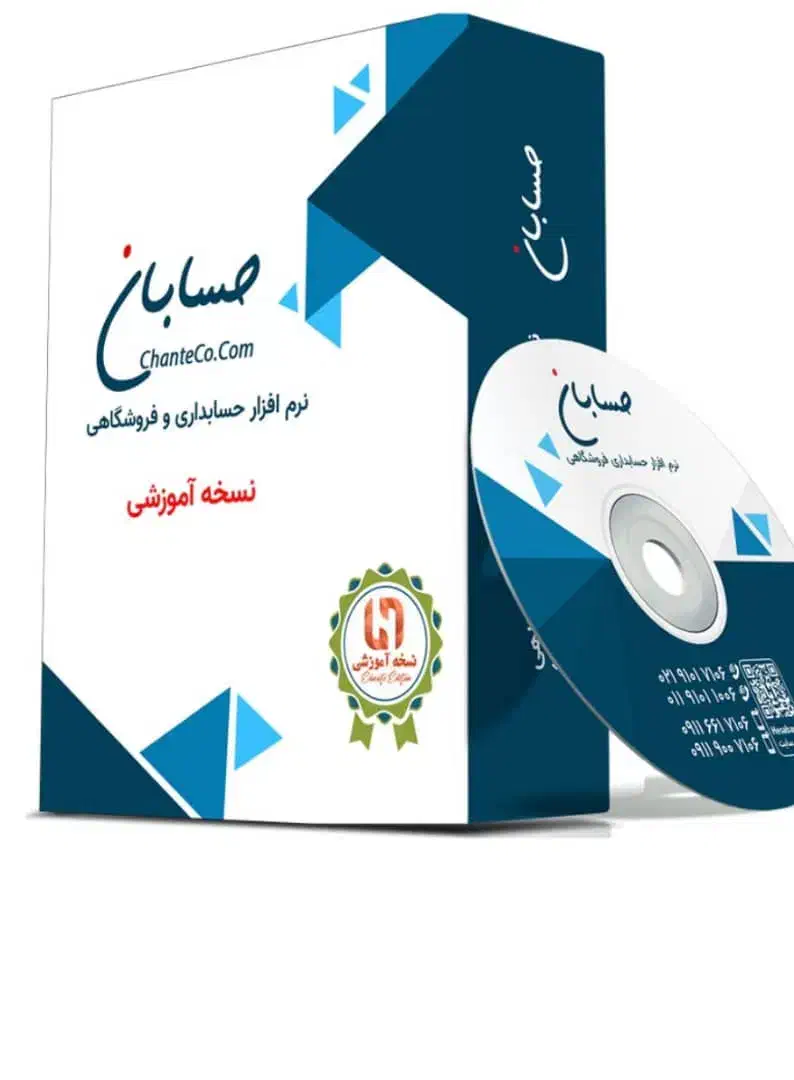 حسابداری (فروشگاهی ) حسابان|خدمات مالی، حسابداری، بیمه|یاسوج, |دیوار