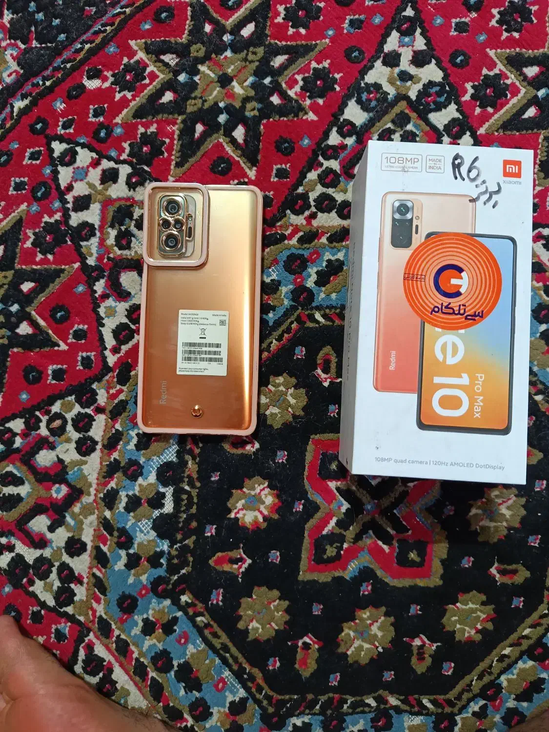 گوشی نوت 10پرو|موبایل|قم, شاه ابراهیم|دیوار