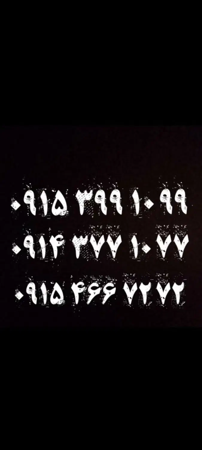 0915.399.10.99|سیمکارت|مشهد, انقلاب|دیوار