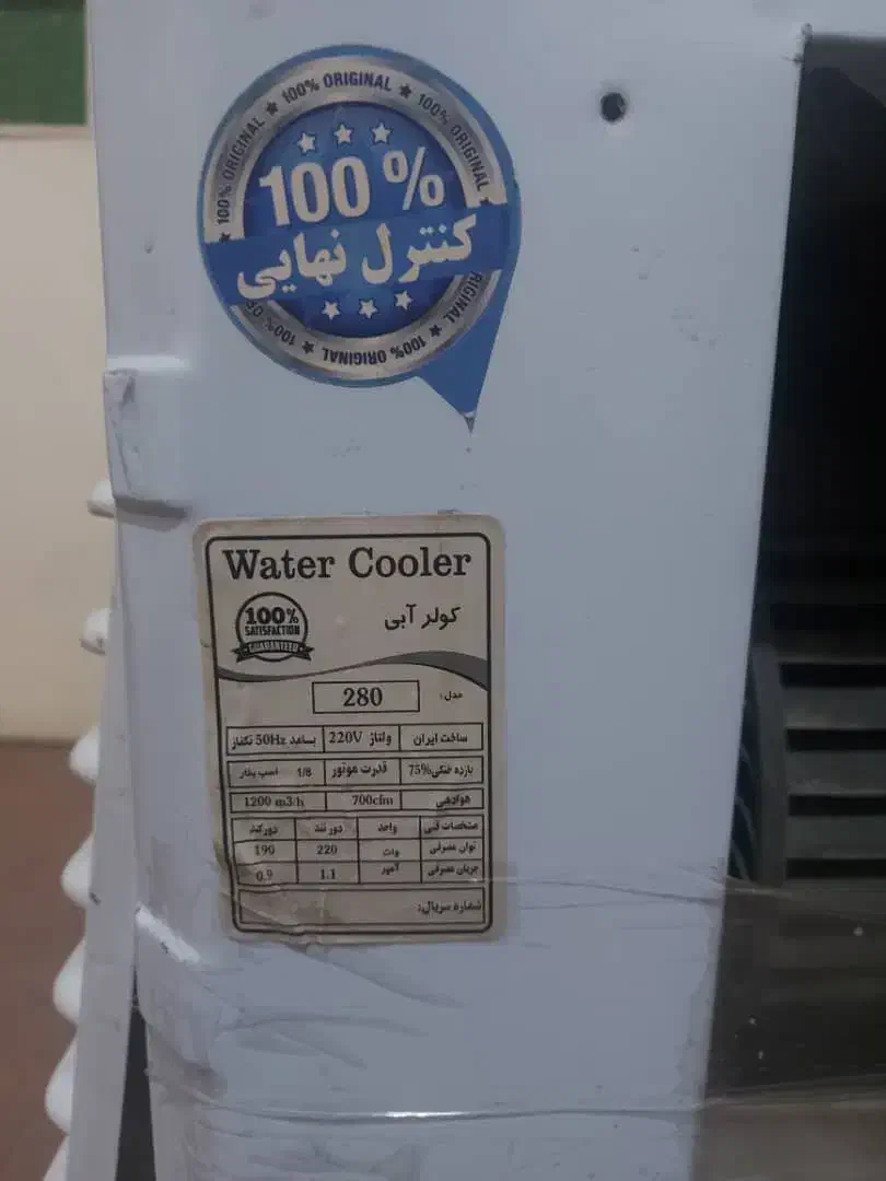 کولر ۱.۸۰۰|کولر آبی|مشهد, تربیت (صدف)|دیوار