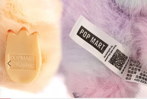 لبوبو پاپ مارت انرژی|اسباببازی|زابل, |دیوار