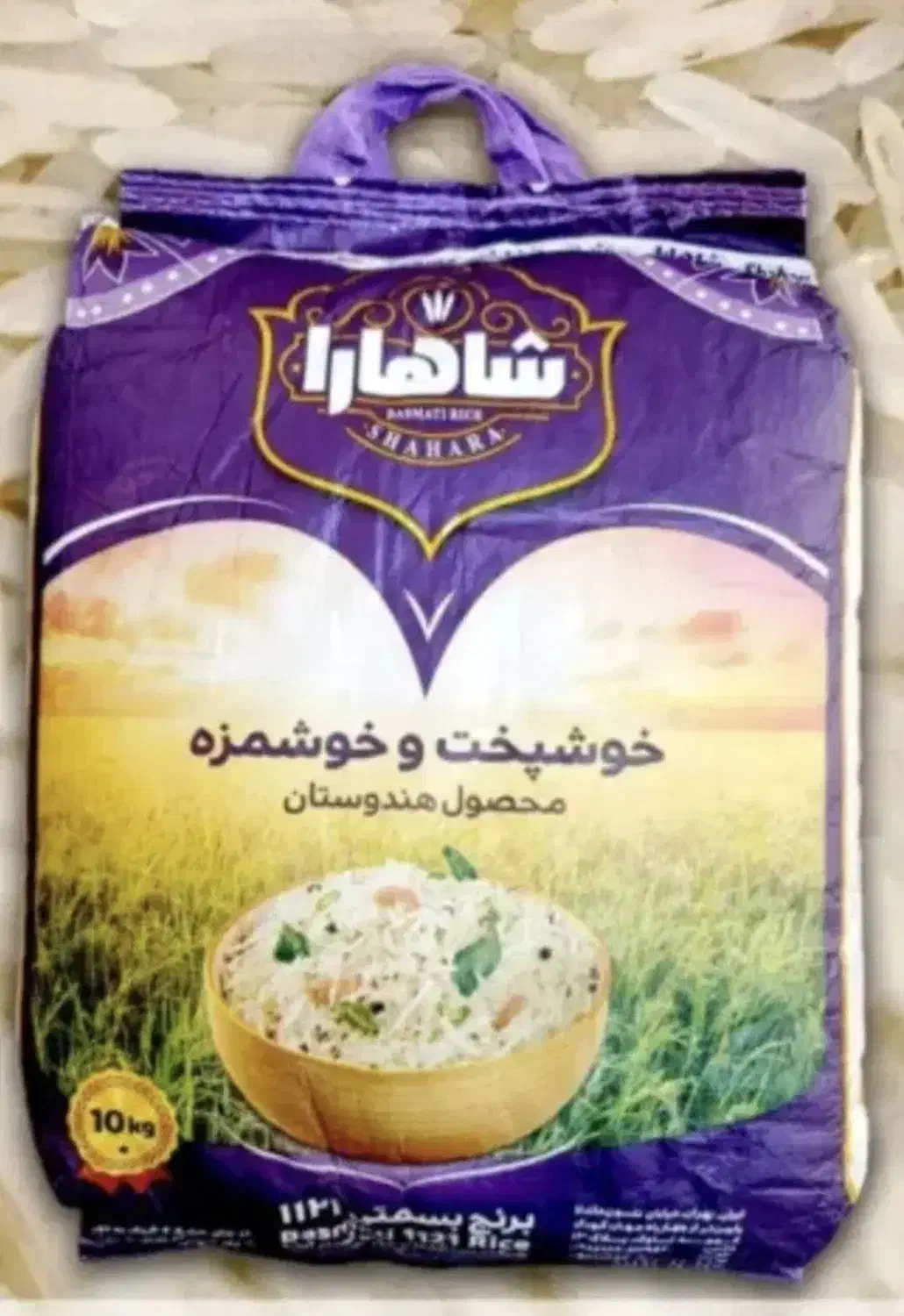 برنج هندی|خوردنی و آشامیدنی|قم, قلعه کامکار|دیوار