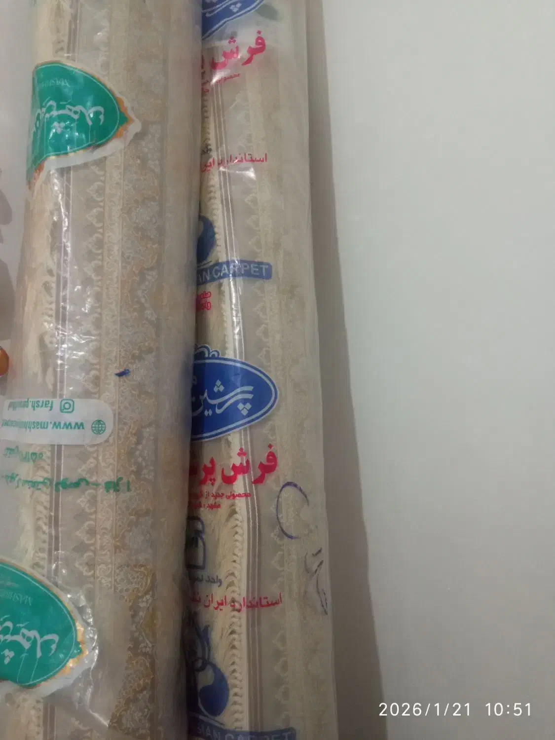 دوتخته فرش ۹ متری|فرش|تربت‌حیدریه, قاسم آباد|دیوار