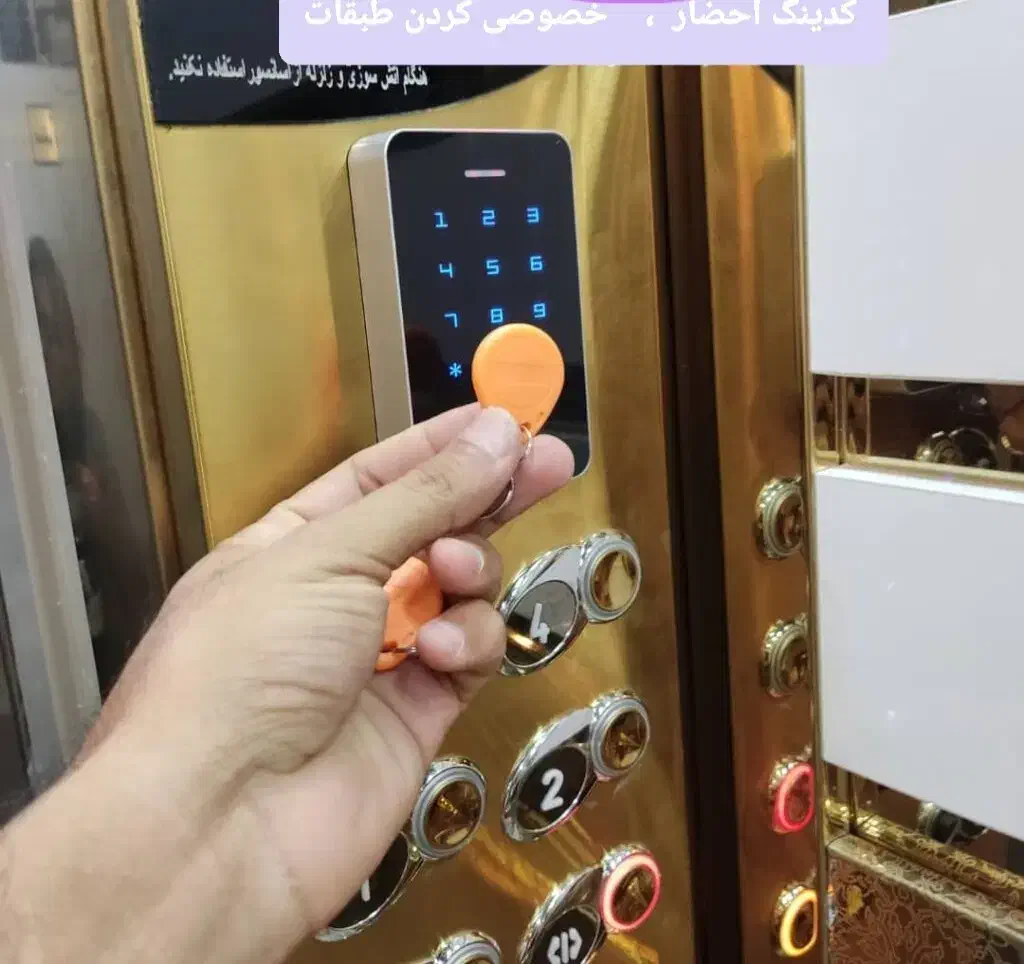 تعمیرات آسانسور و برق کشی|خدمات پیشه و مهارت|همدان, |دیوار