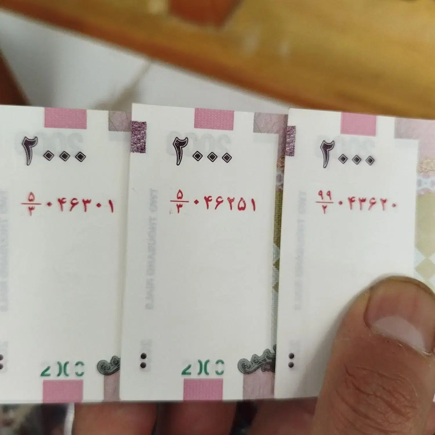 بسته دویست دو هزار ریالی|کلکسیون سکه، تمبر، اسکناس|آمل, |دیوار