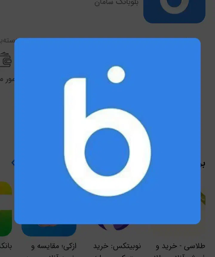 درآمد|کارت هدیه و تخفیف|یاسوج, |دیوار