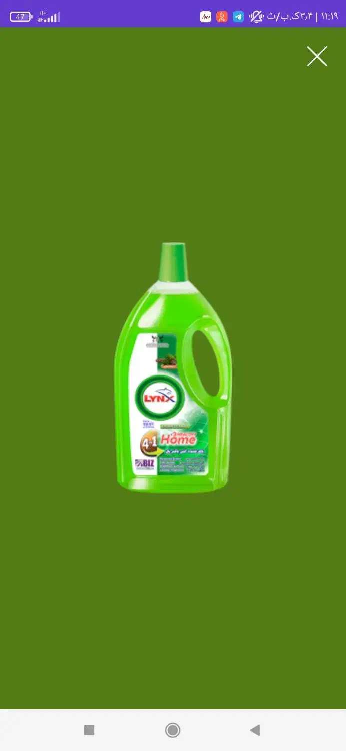 پاک کننده سطوح|لوازم نظافت|اسلام‌‌آباد غرب, |دیوار