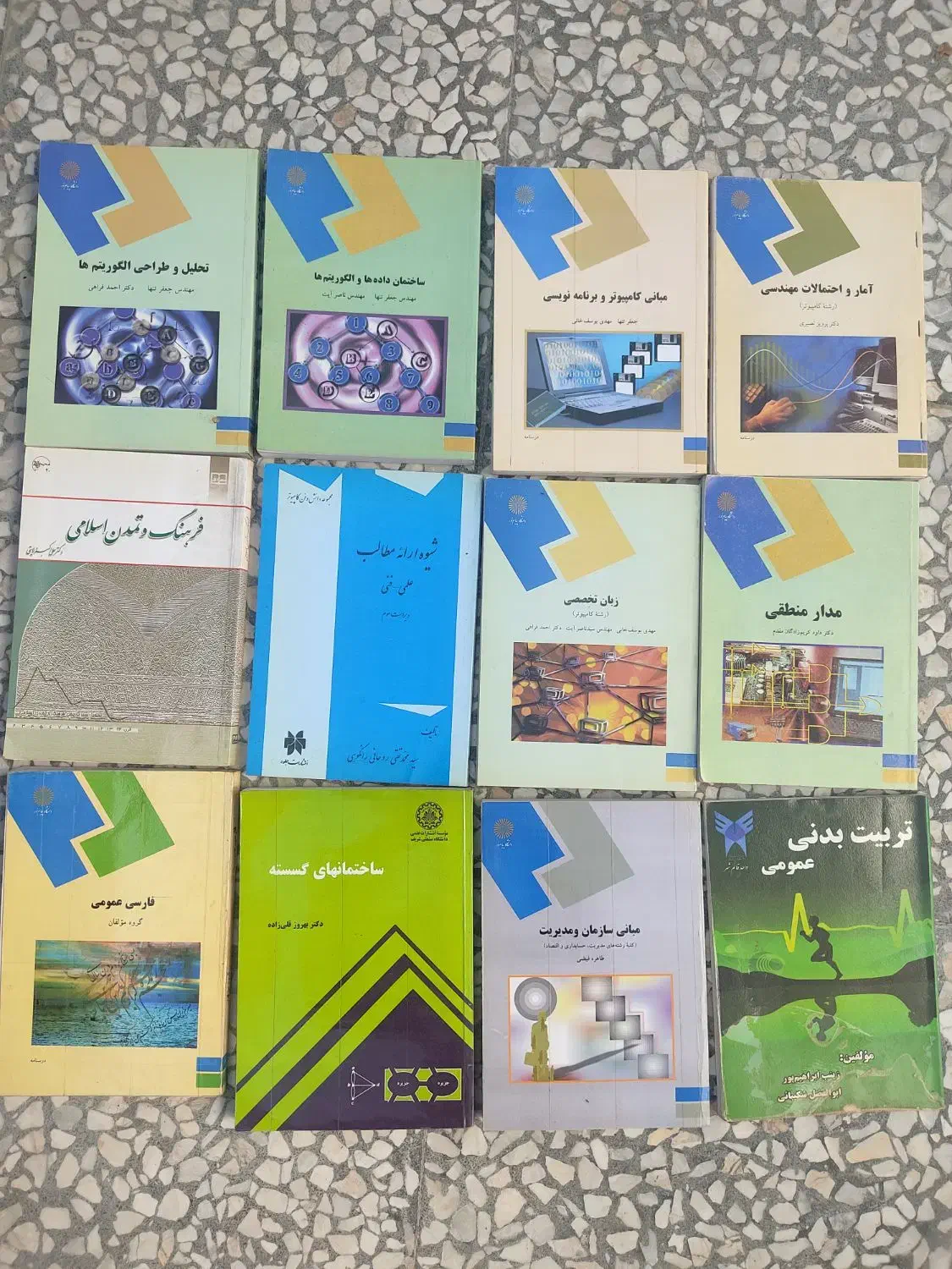 فروش ۲ گروه کتاب دانشگاهی رشته IT و متفرقه|کتاب و مجله آموزشی|قائم‌شهر, |دیوار