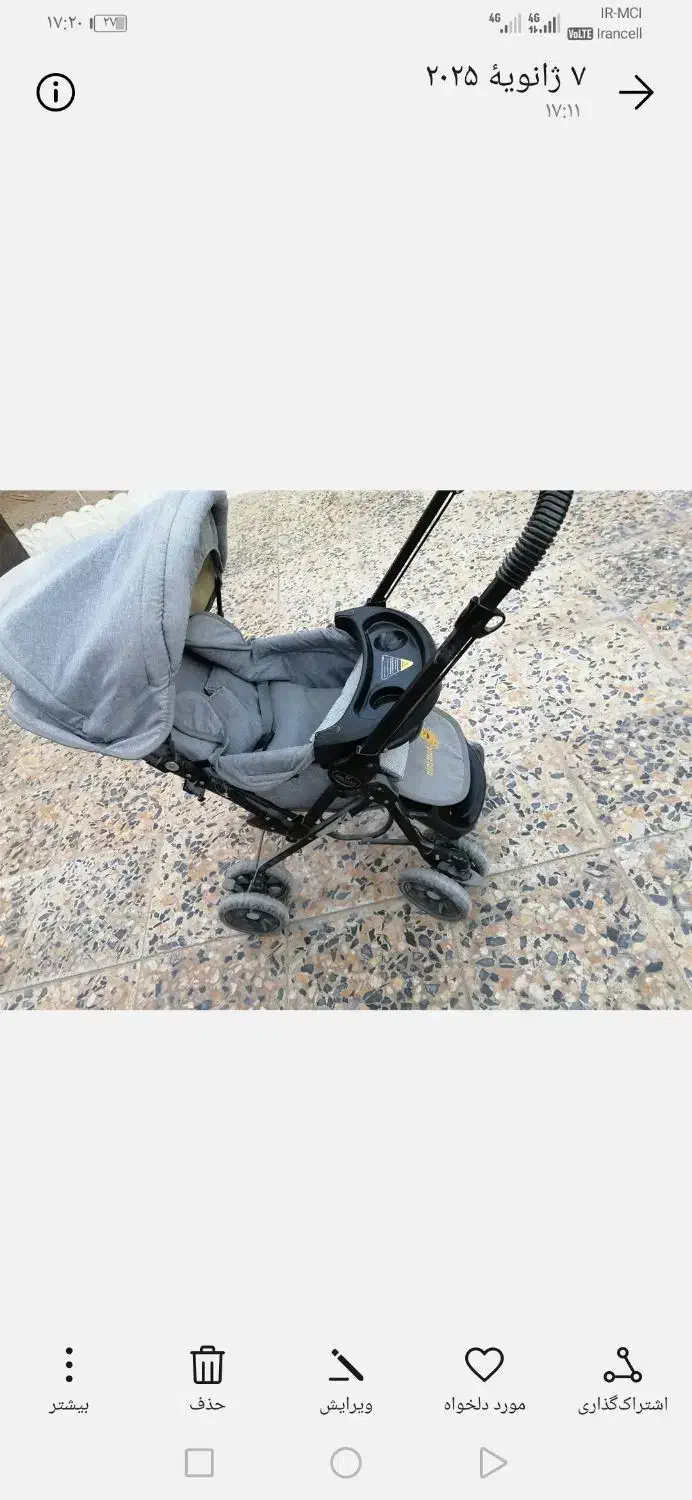 گالسکه نو نو|کالسکه و لوازم جانبی|برازجان, |دیوار