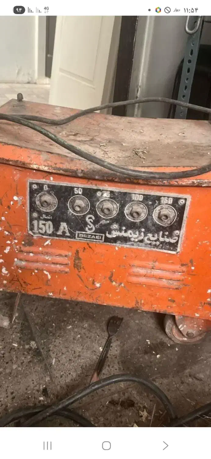 خرید وفروش ترانس جوش های قدیمی سالم سوخته|ابزارآلات|تهران, هاشمی|دیوار