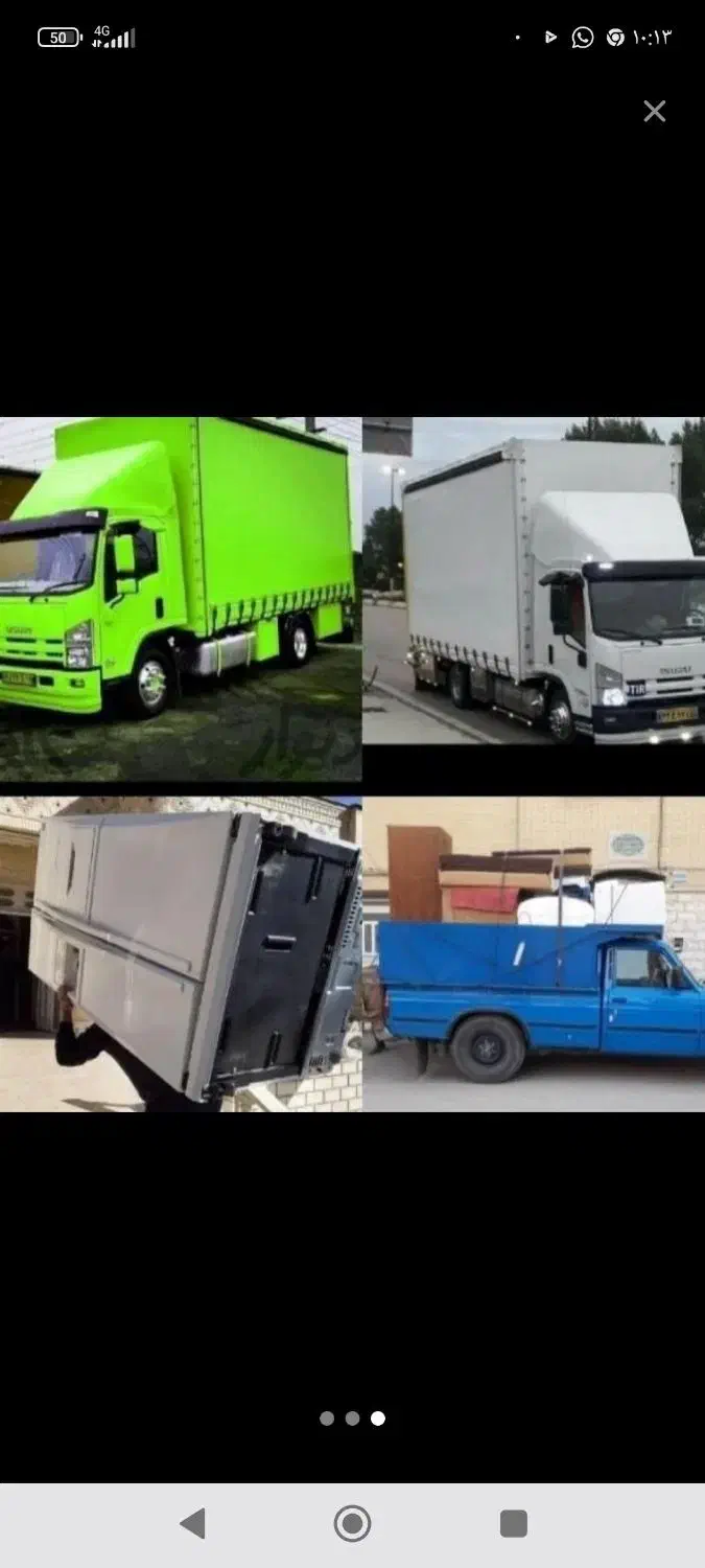 باربری اسکان بار صدرا. حمل اسباب واثاثیه تضمینی|خدمات حمل و نقل|صدرا-فارس, فاز ۱|دیوار