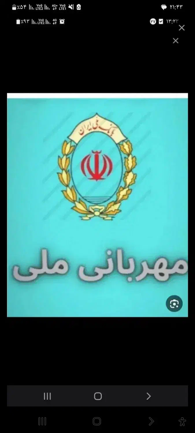 فروش وام مهربانی|فعالیت داوطلبانه|تربت جام, فاز ۱ فرهنگیان|دیوار