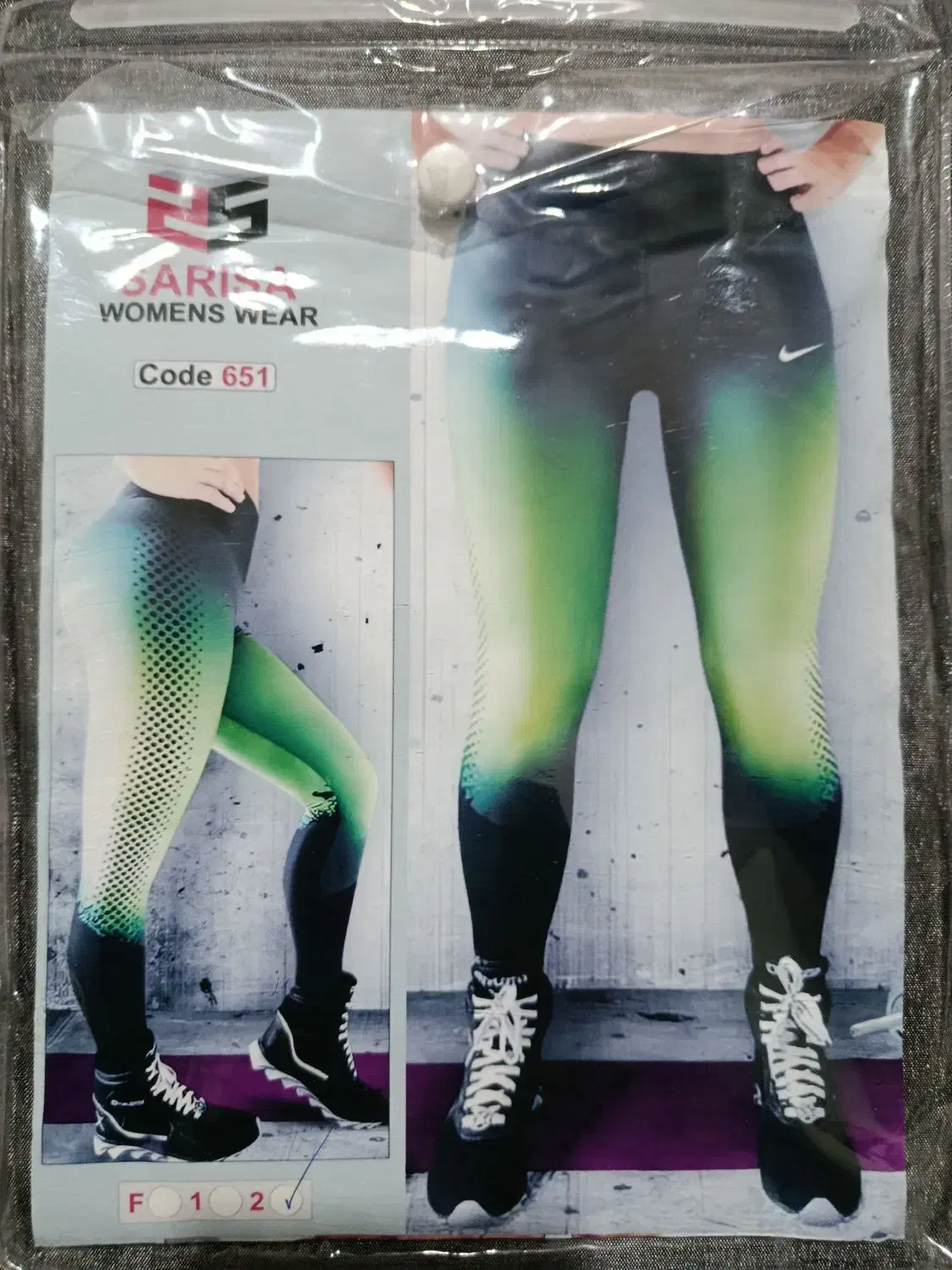 لباس زیر زنانه|لباس|نیشابور, تریا پارک|دیوار