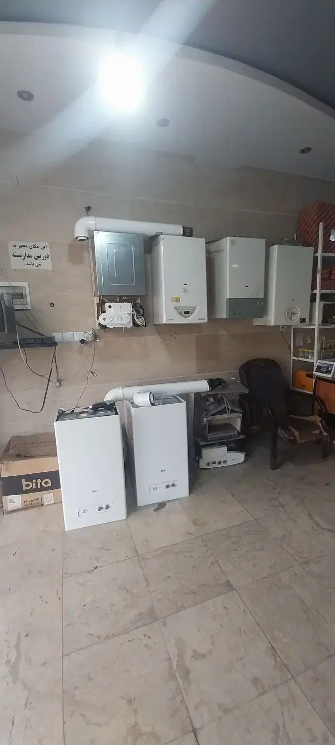 * تعمیرات تخصصی پکیج *|آبگرمکن، پکیج، شوفاژ|اراک, |دیوار