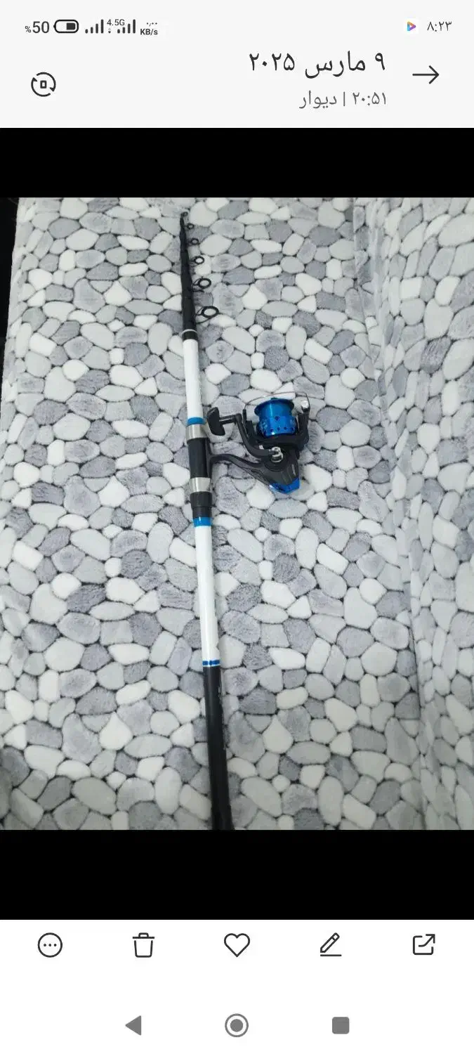 لنسر آلبااستار ALBA STAR|ماهیگیری|میاندوآب, |دیوار