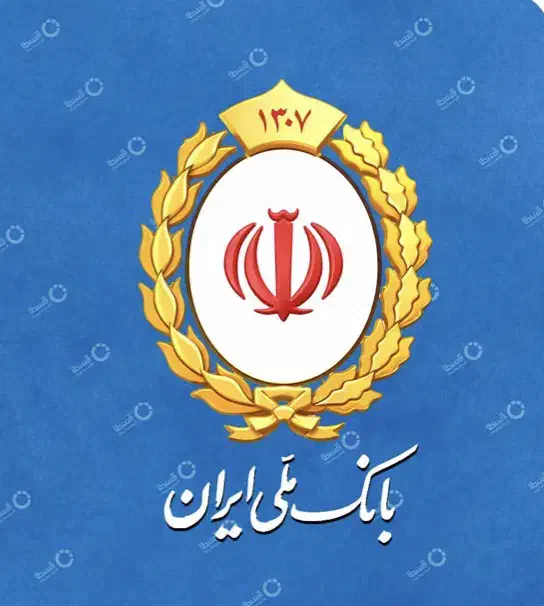 وام|خدمات مالی، حسابداری، بیمه|مشهد, هنرستان|دیوار