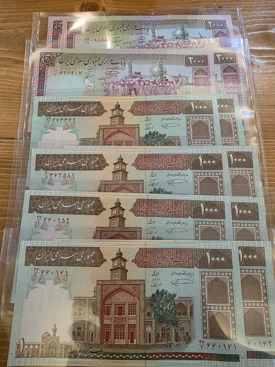 ۲۰۰ ۱۰۰ تظاهراتی الله|کلکسیون سکه، تمبر، اسکناس|تهران, بهاران|دیوار