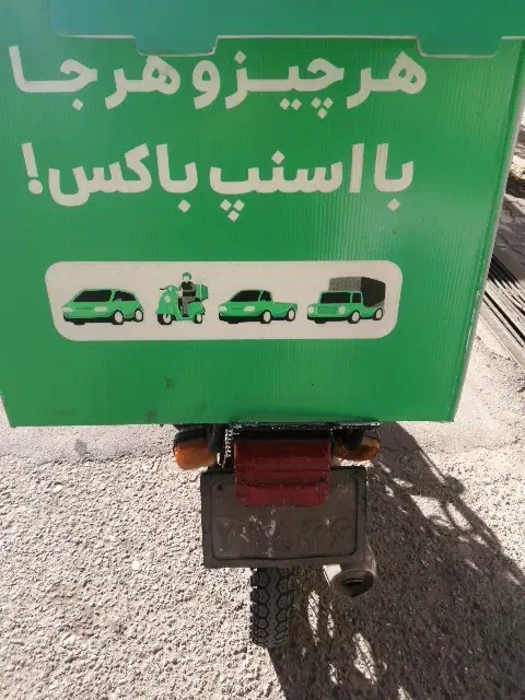 موتورهوندا|دوچرخه، اسکیت، اسکوتر|گرگان, |دیوار