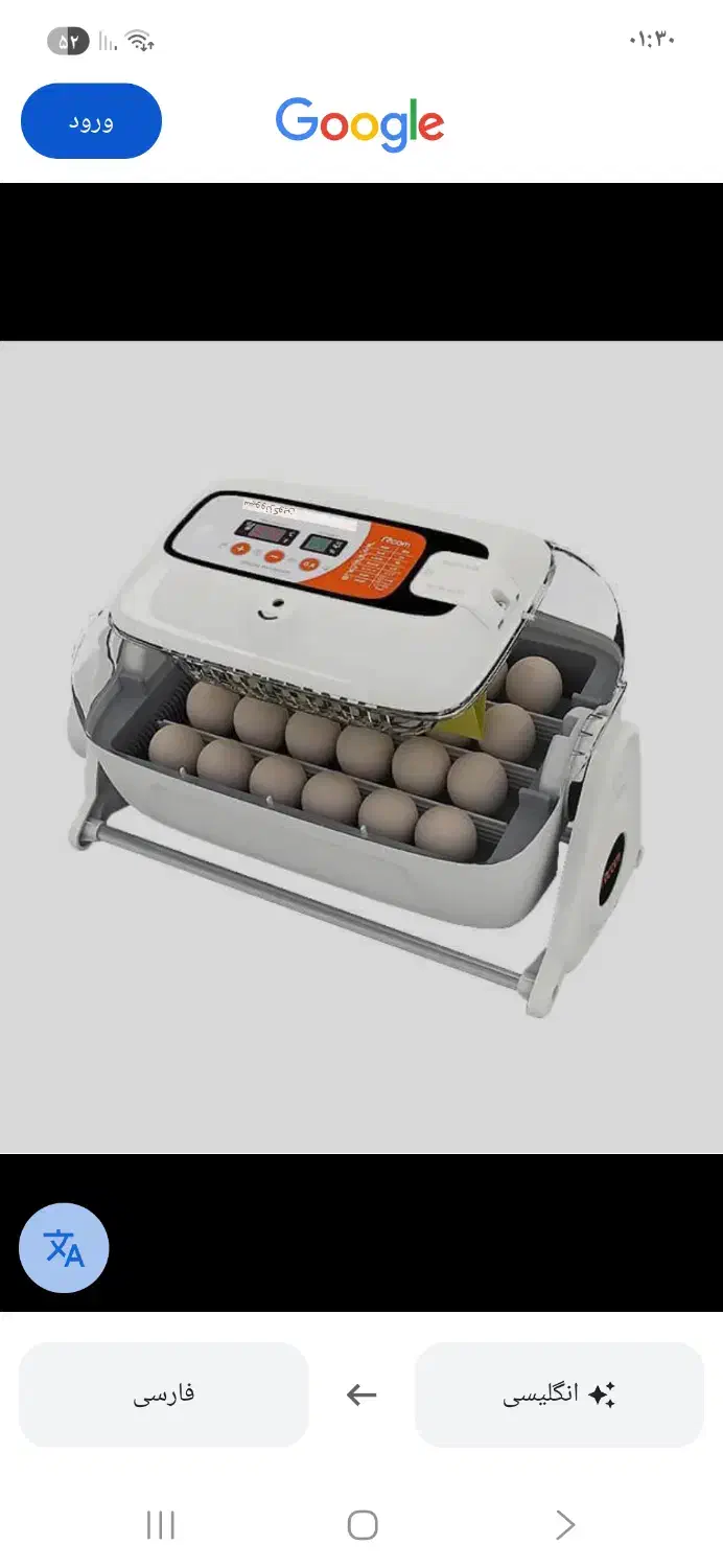 دستگاه جوجه کشی آرکام کره ای|لوازم جانبی حیوانات|زنجان, |دیوار