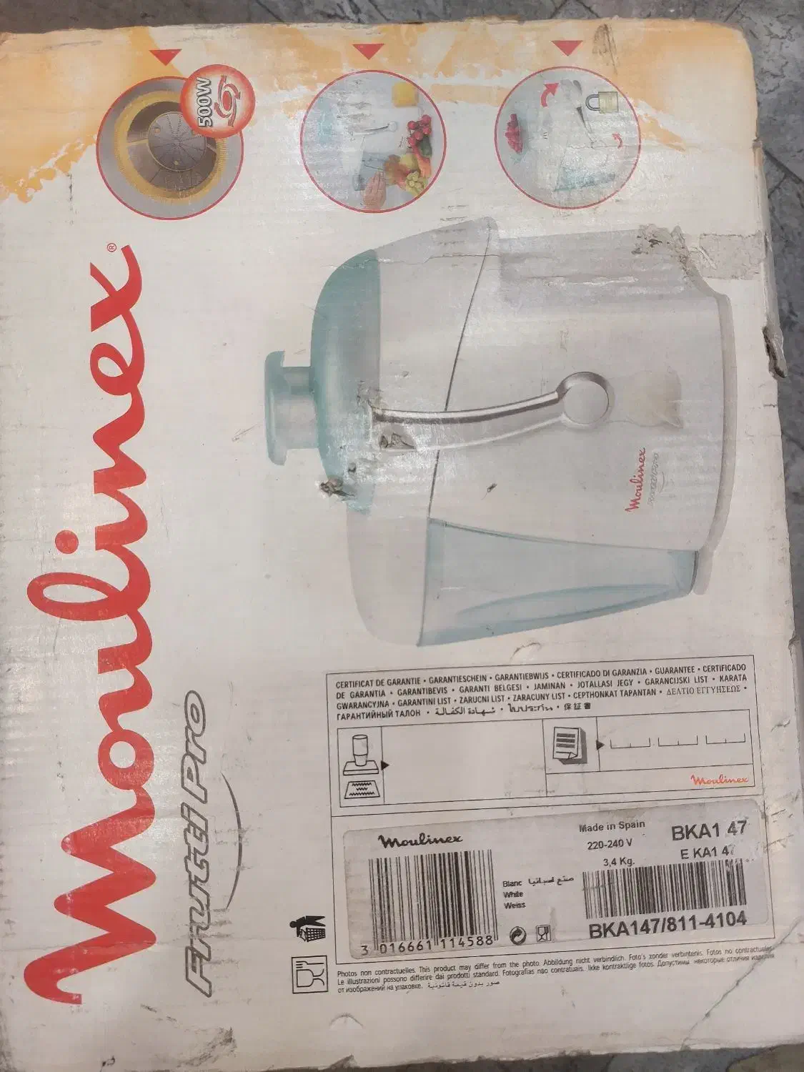 آبیموه گیری مولینکس اصل نو|آبمیوهگیر و آبمرکباتگیر|ری, ظهیرآباد|دیوار