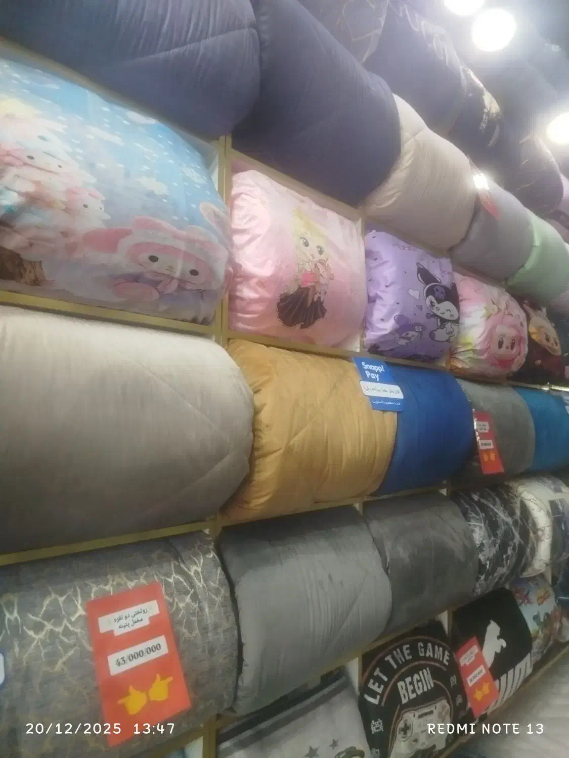 روتختی|سرویس روتختی|فردیس, طالقانی|دیوار