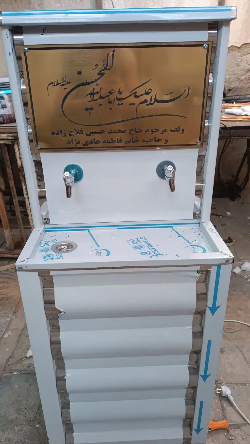 ابسردکن صنعتی استیل آبسردکن|آبسردکن و تصفیه آب|تهران, بوستان چیتگر|دیوار