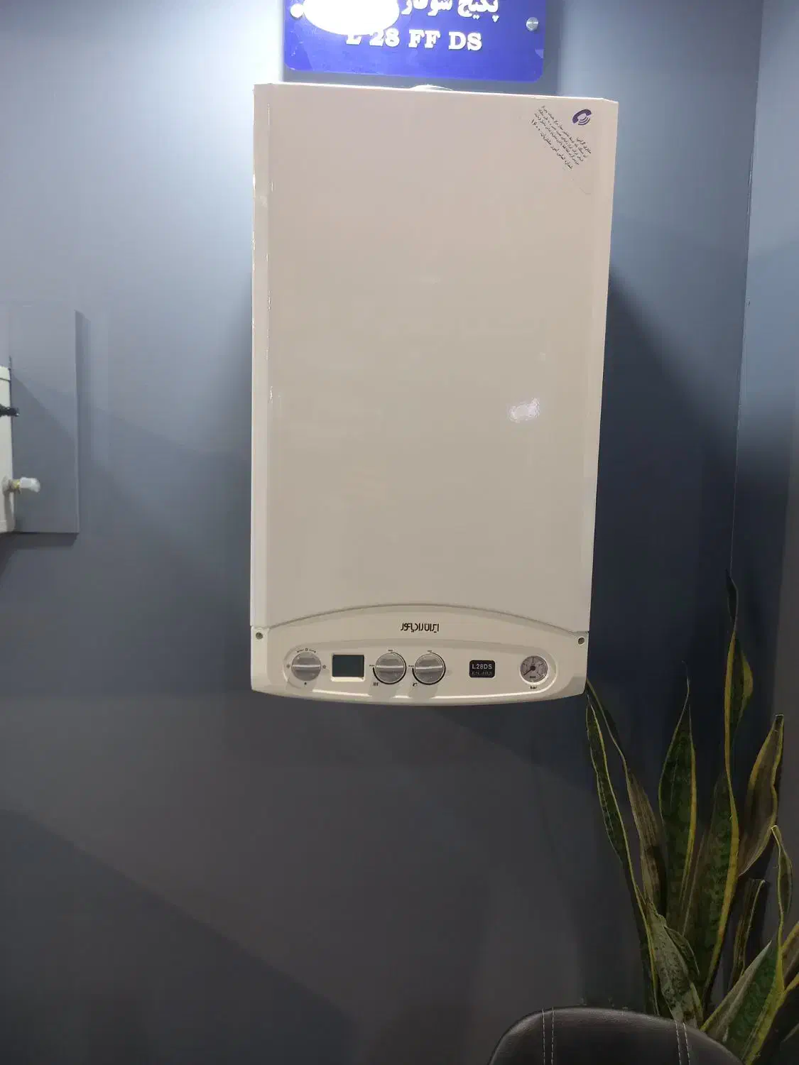 پکیج ۳۶ هزار ایران رادیاتور L42Ff|آبگرمکن، پکیج، شوفاژ|رشت, پیرسرا|دیوار