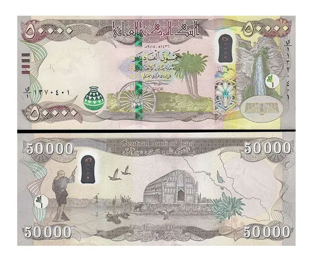 دینار عراق کلکسیونی. یرو کلکسیونی|کلکسیون سکه، تمبر، اسکناس|مشهد, وکیل‌آباد|دیوار