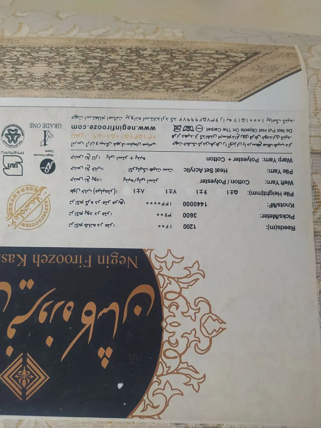 یک جفت فرش 12متری 1200شانه تمام نخ|فرش|کرمانشاه, |دیوار