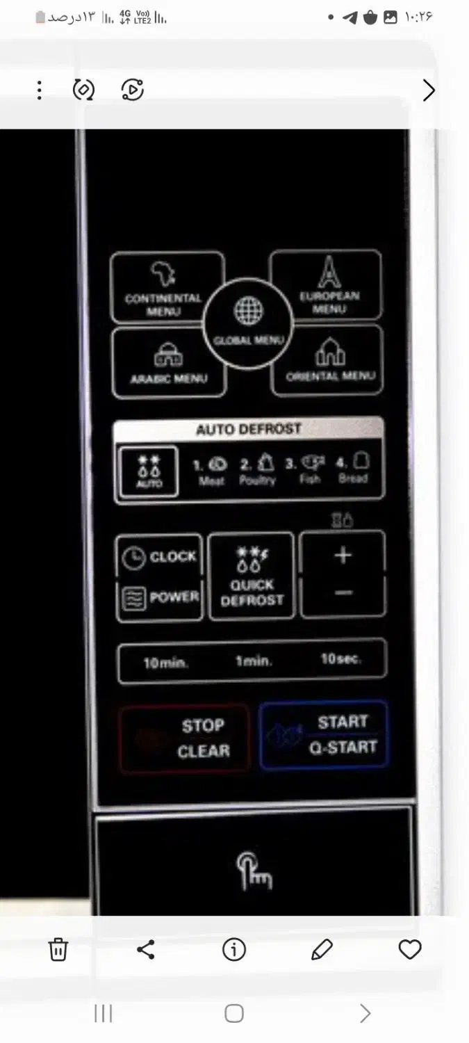 مایکروفر|اجاق گاز و لوازم برقی پختوپز|یاسوج, |دیوار