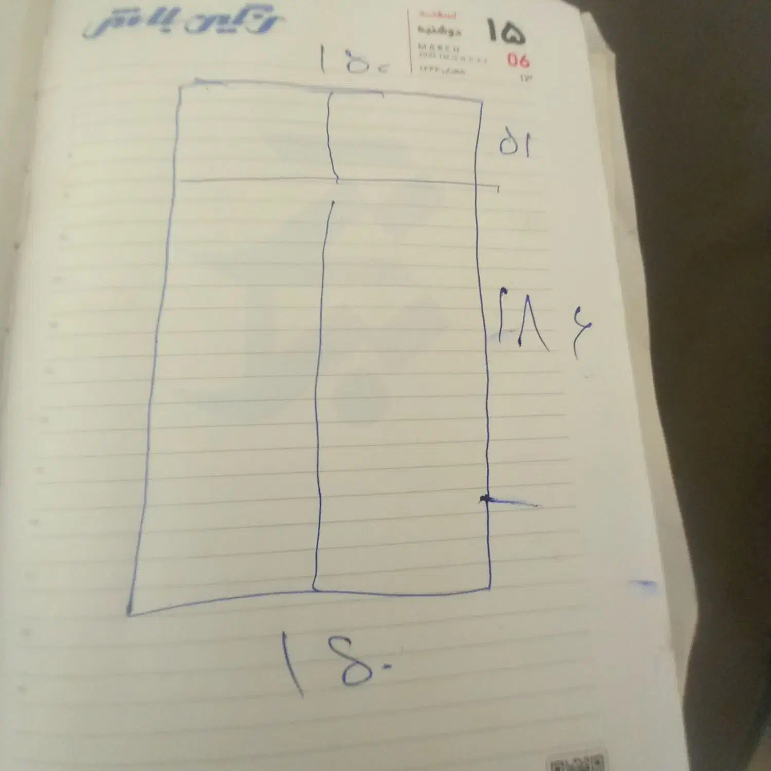 ۴عدد درب کمد دیواری بالا وپاین درحد نونو|جاکفشی، کمد، دراور|رباطکریم, رباطکریم|دیوار