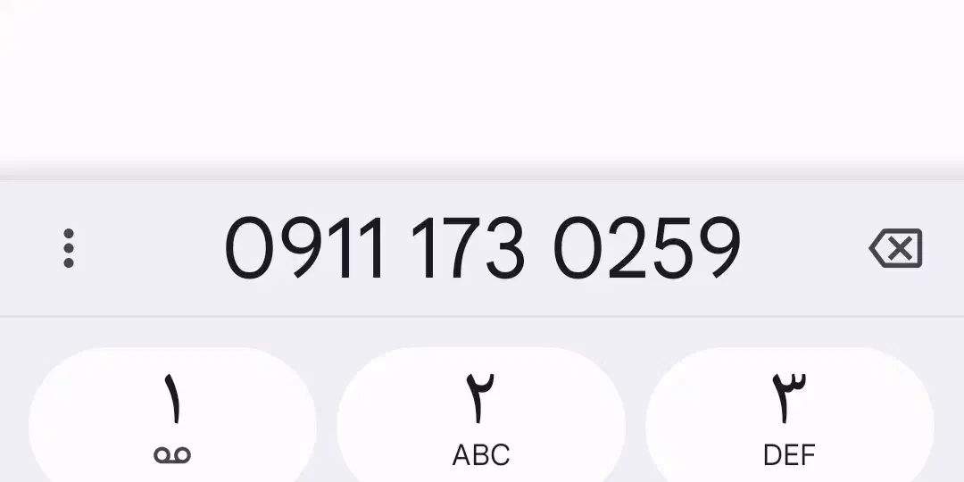 09111730259|سیم‌کارت|گرگان, |دیوار